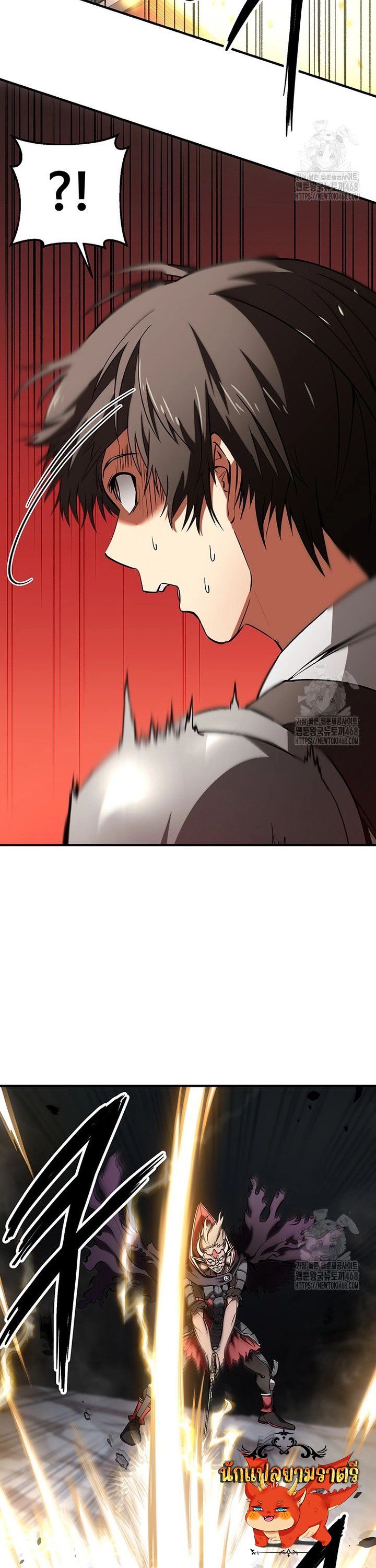 Trapped In A Crazy World As An Extra ตอนที่ 5 29