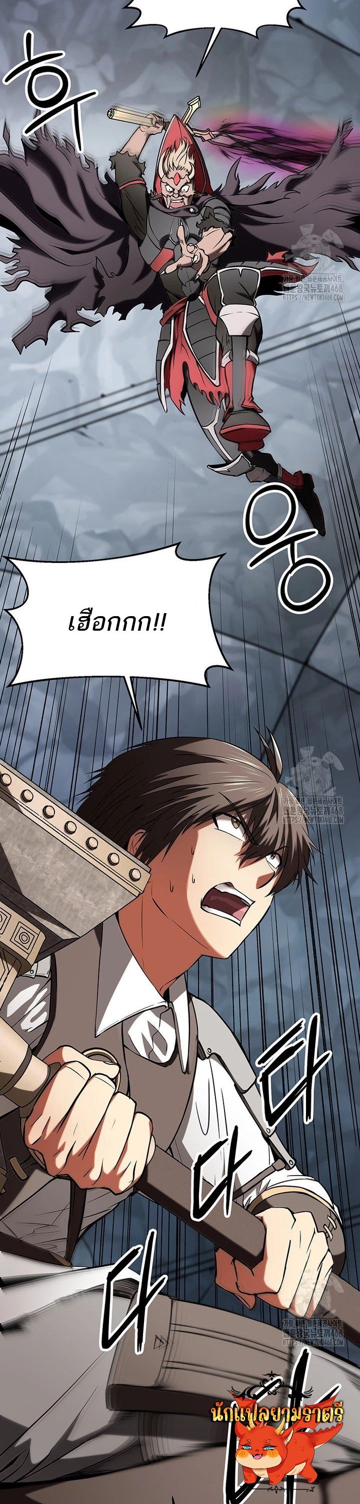 Trapped In A Crazy World As An Extra ตอนที่ 5 39