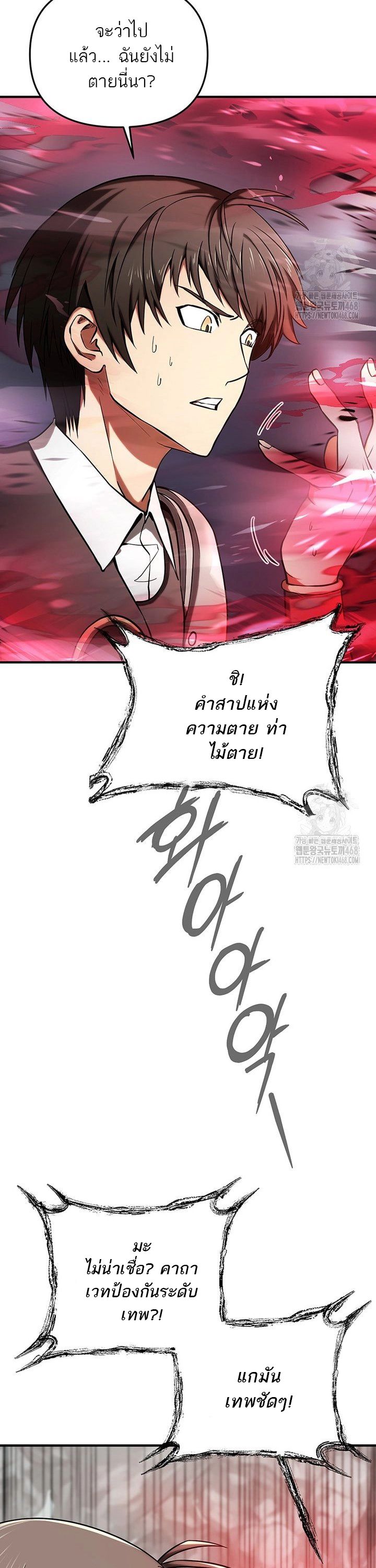 Trapped In A Crazy World As An Extra ตอนที่ 6 6
