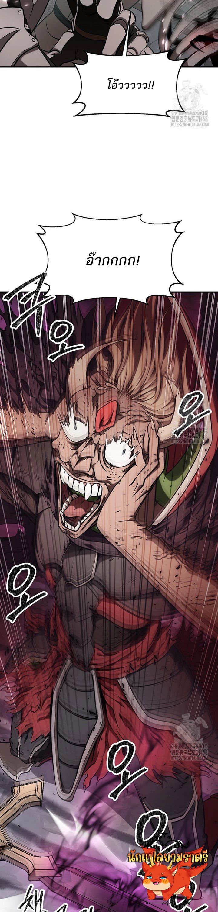 Trapped In A Crazy World As An Extra ตอนที่ 6 21