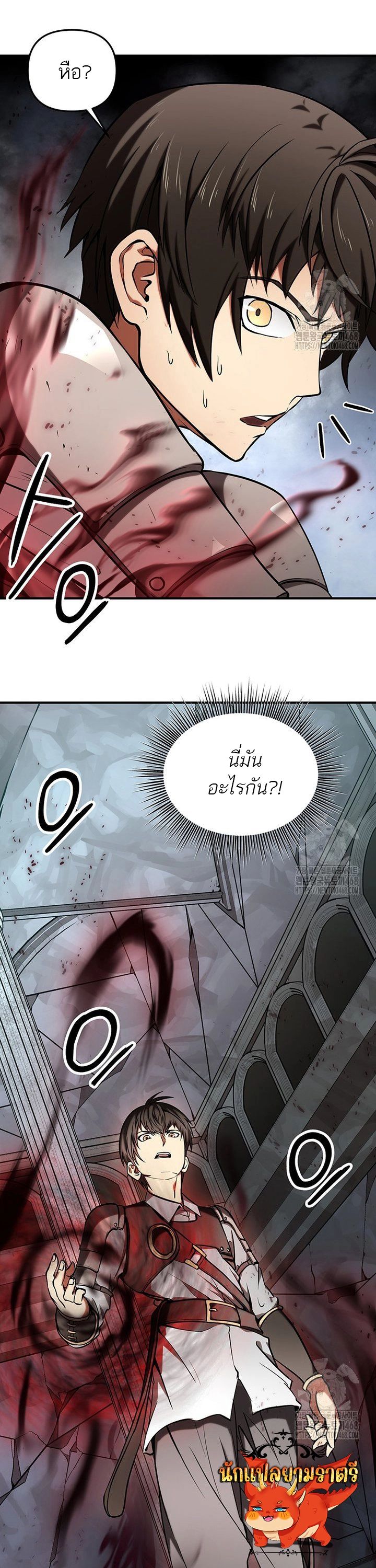 Trapped In A Crazy World As An Extra ตอนที่ 6 23