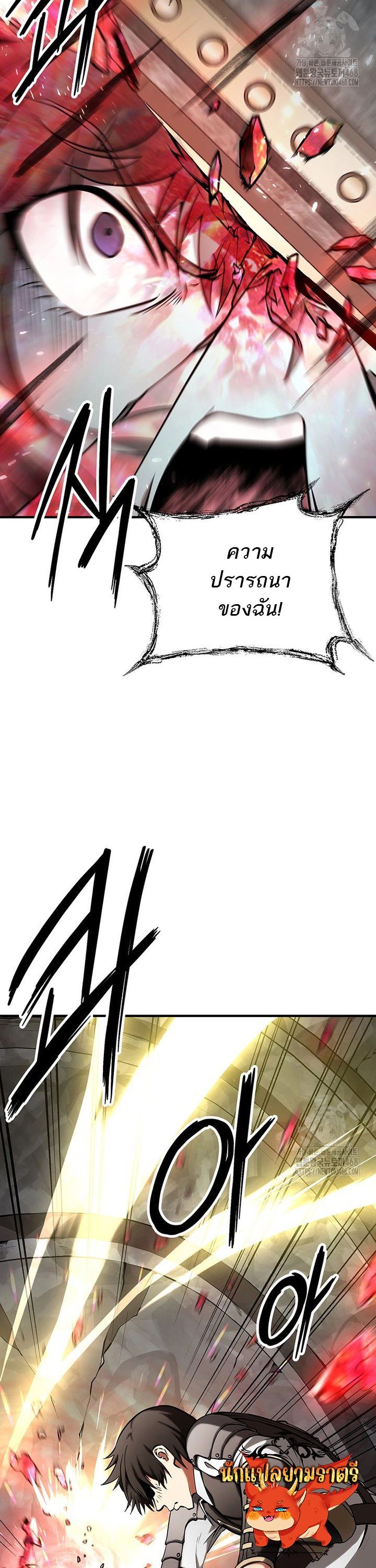 Trapped In A Crazy World As An Extra ตอนที่ 6 19