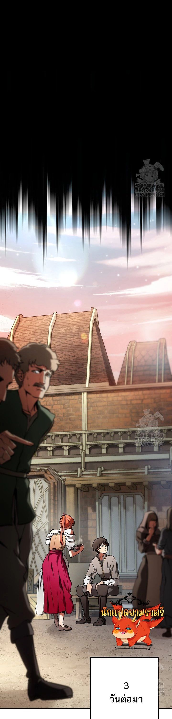 Trapped In A Crazy World As An Extra ตอนที่ 7 49