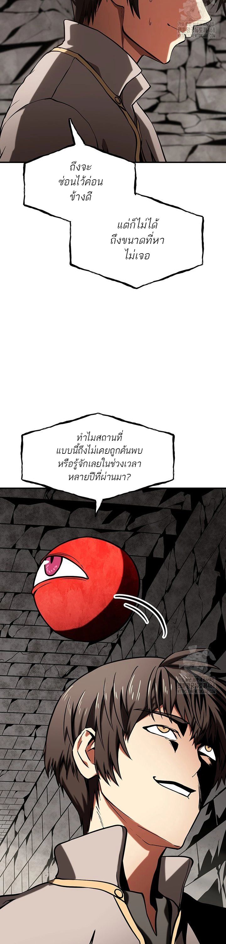 Trapped In A Crazy World As An Extra ตอนที่ 7 60