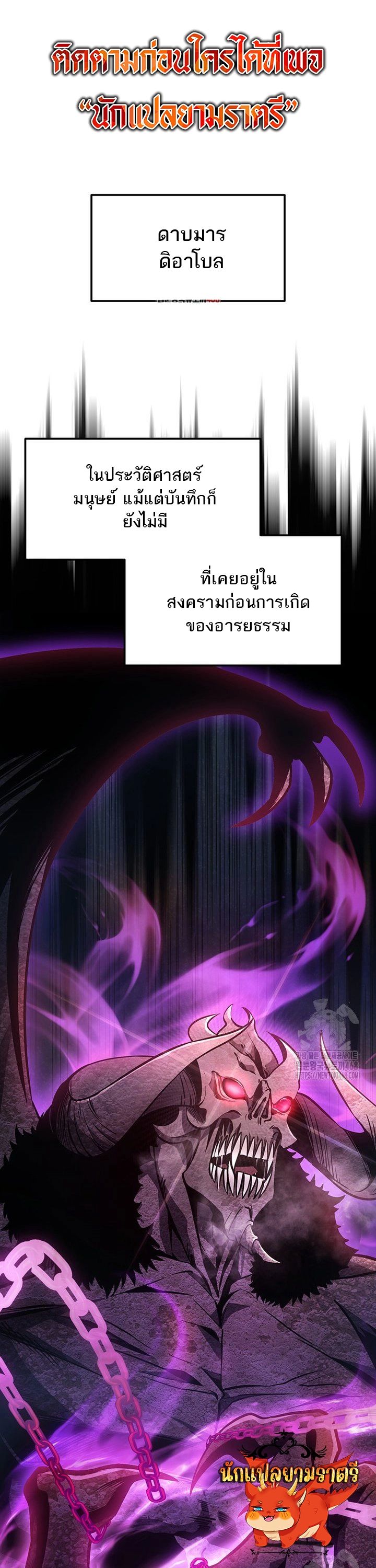 Trapped In A Crazy World As An Extra ตอนที่ 8 1