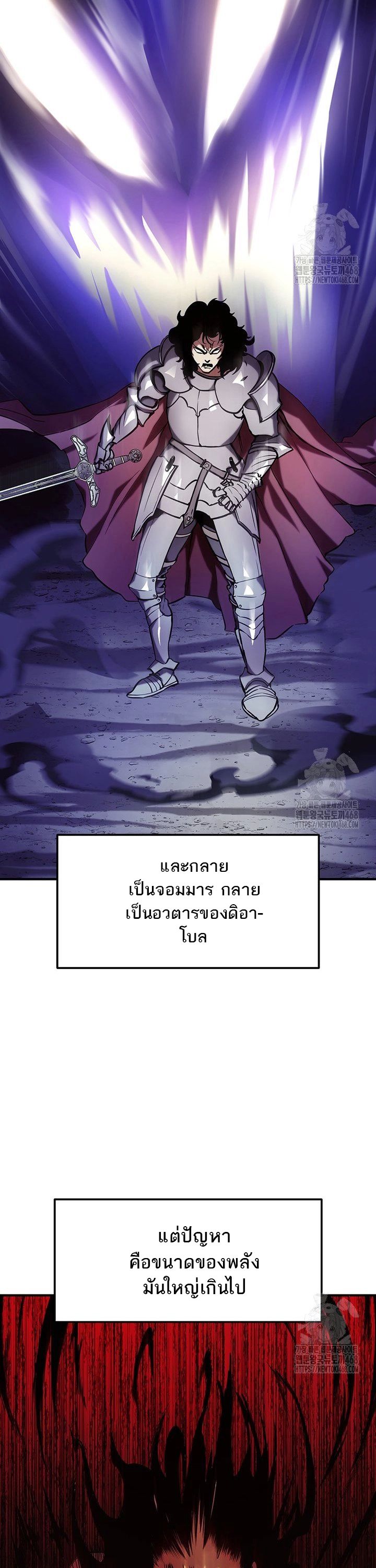 Trapped In A Crazy World As An Extra ตอนที่ 8 22