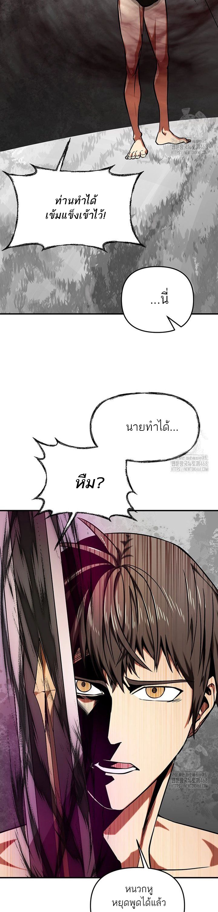 Trapped In A Crazy World As An Extra ตอนที่ 8 30