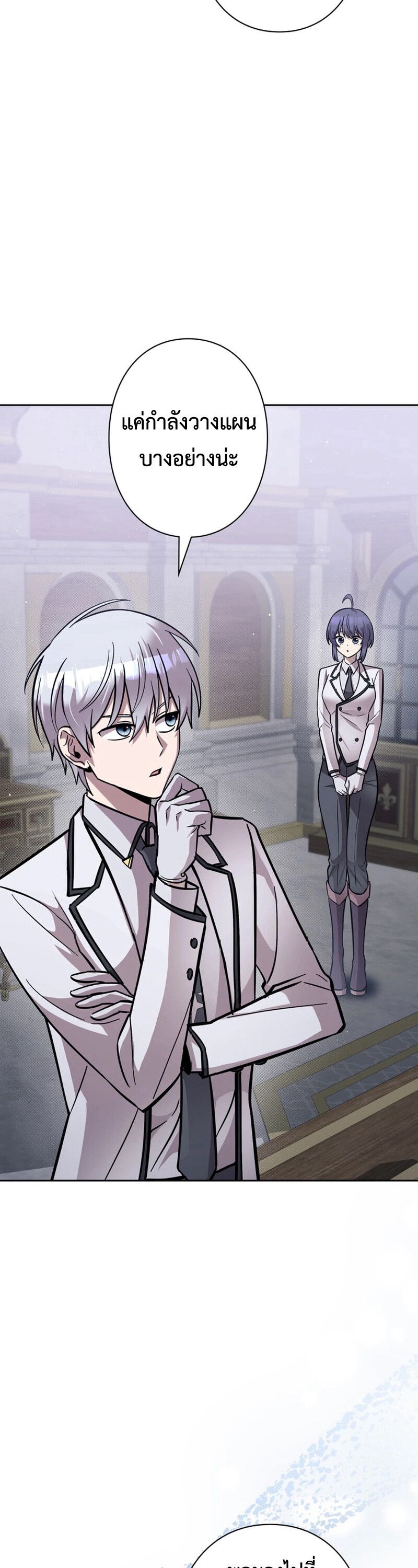 I’m a Hero, but the Heroines are Trying to Kill Me ตอนที่ 26 2