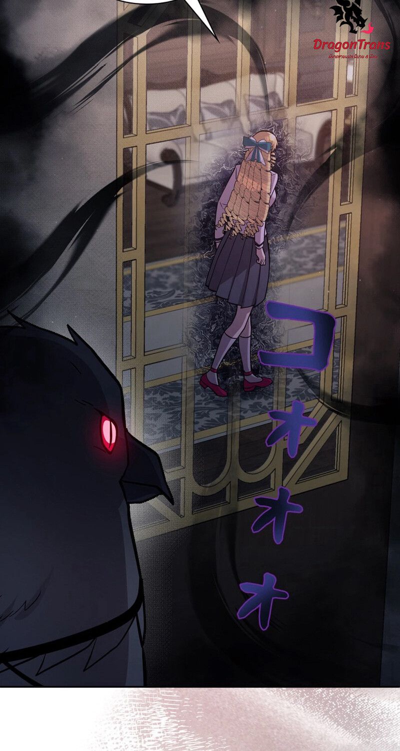 I’m a Hero, but the Heroines are Trying to Kill Me ตอนที่ 26 60