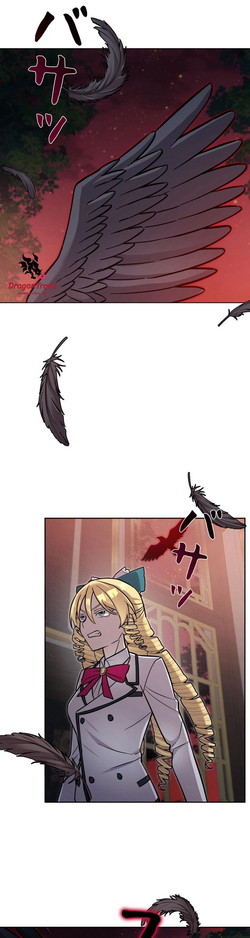 I’m a Hero, but the Heroines are Trying to Kill Me ตอนที่ 26 63