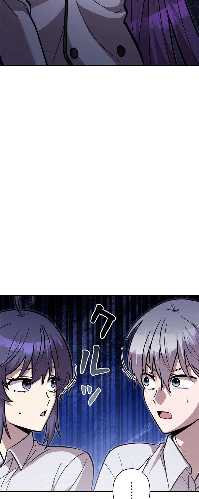 I’m a Hero, but the Heroines are Trying to Kill Me ตอนที่ 27 11