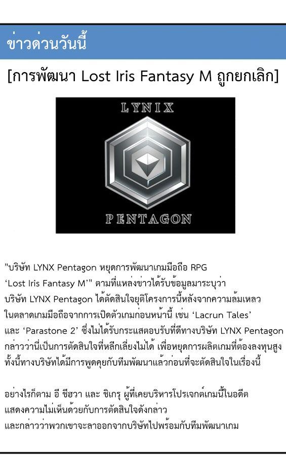 Investors Who See the Future ตอนที่ 32 34