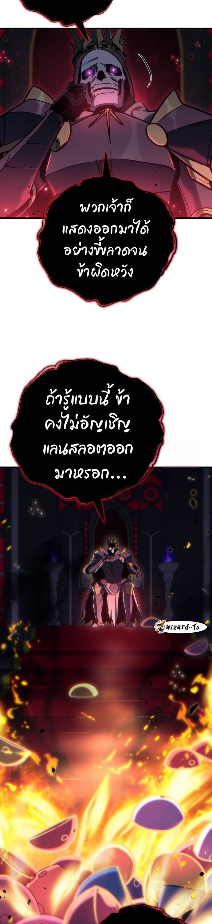 Hiding a Logistics Center in The Apocalypse ตอนที่ 21 28