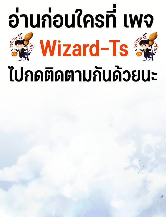 Hiding a Logistics Center in The Apocalypse ตอนที่ 23 1