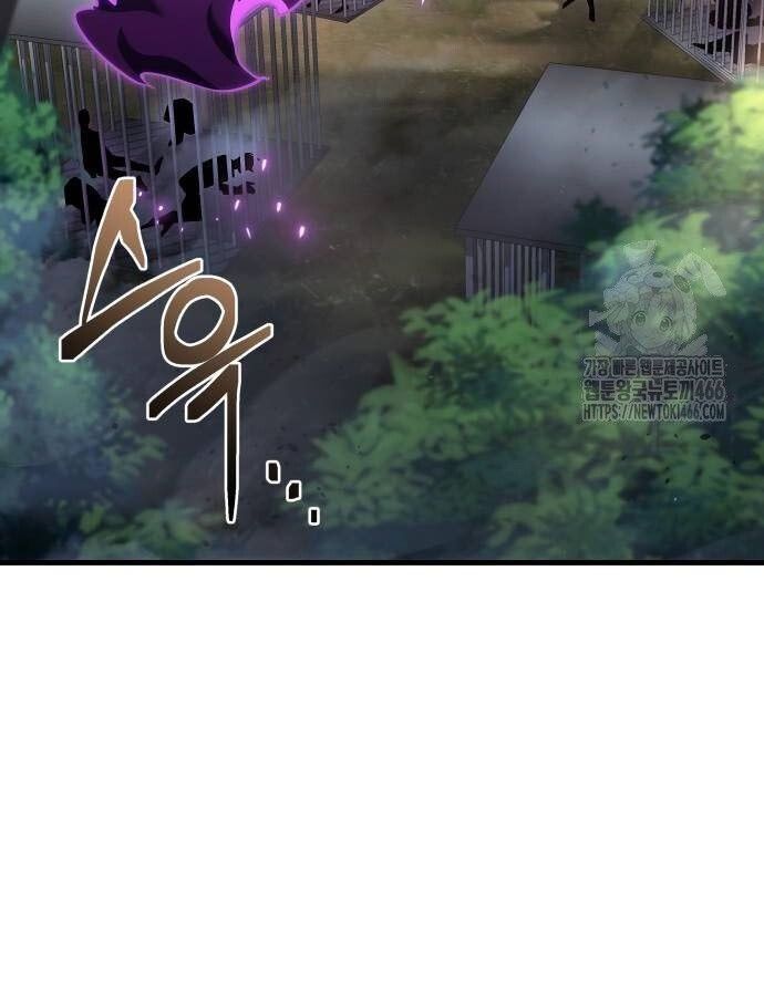 Hiding a Logistics Center in The Apocalypse ตอนที่ 23 13