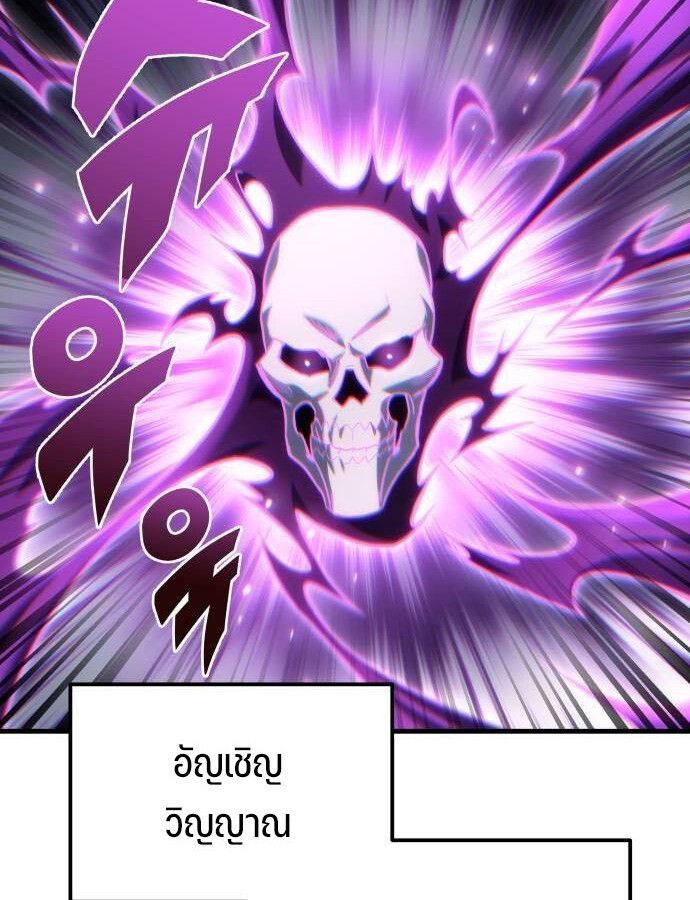 Hiding a Logistics Center in The Apocalypse ตอนที่ 23 28