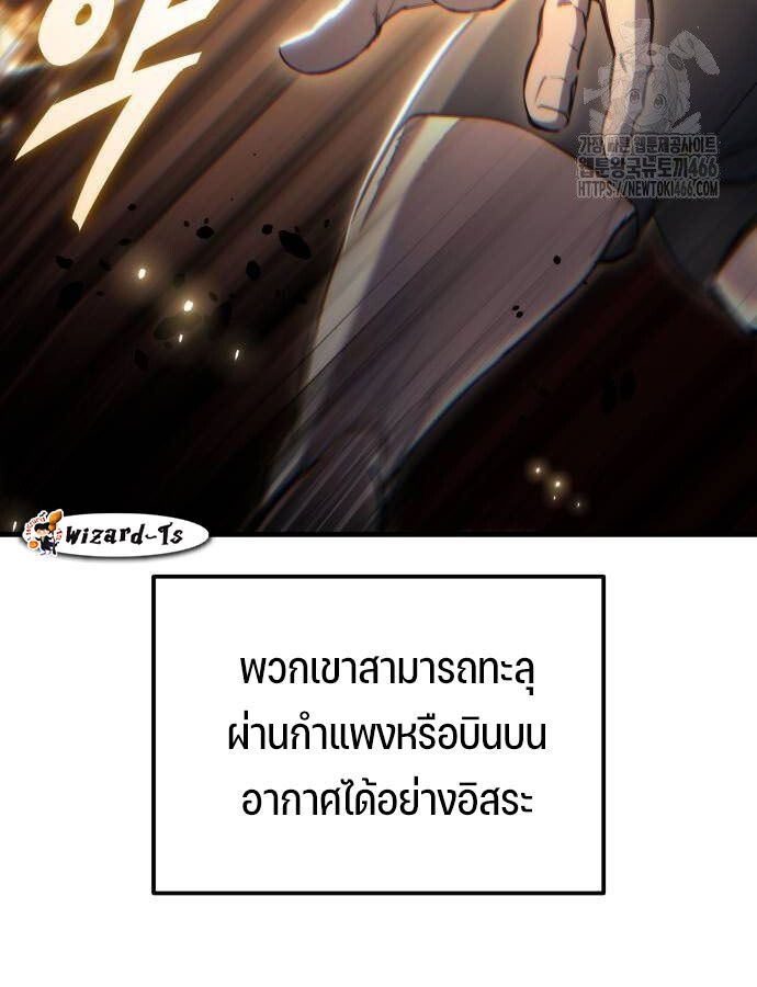 Hiding a Logistics Center in The Apocalypse ตอนที่ 23 31