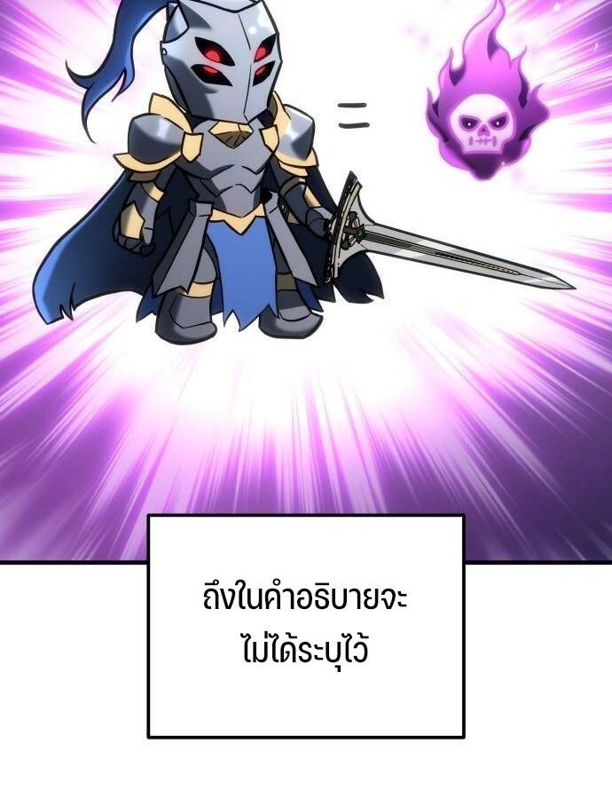 Hiding a Logistics Center in The Apocalypse ตอนที่ 23 33