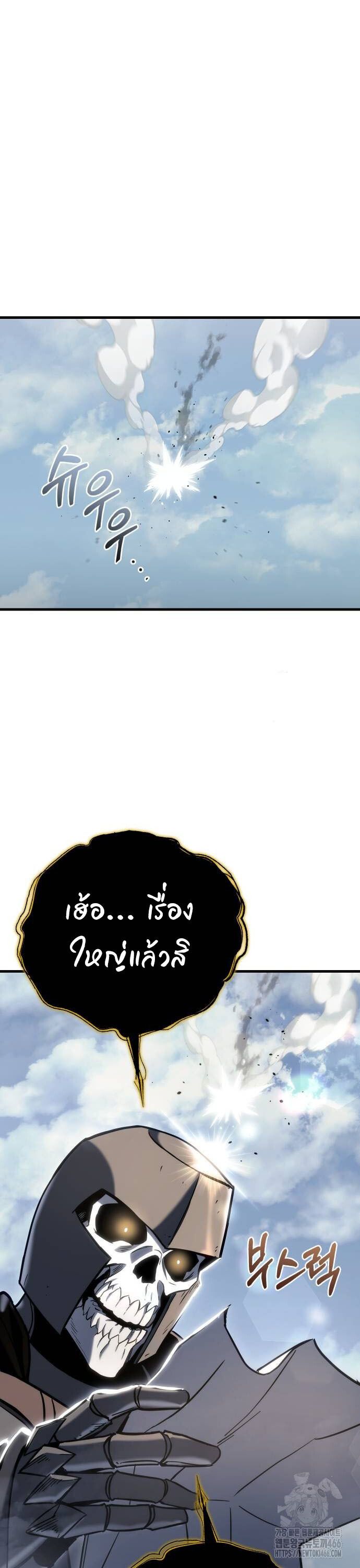 Hiding a Logistics Center in The Apocalypse ตอนที่ 24 8