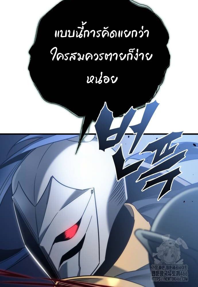 Hiding a Logistics Center in The Apocalypse ตอนที่ 24 27