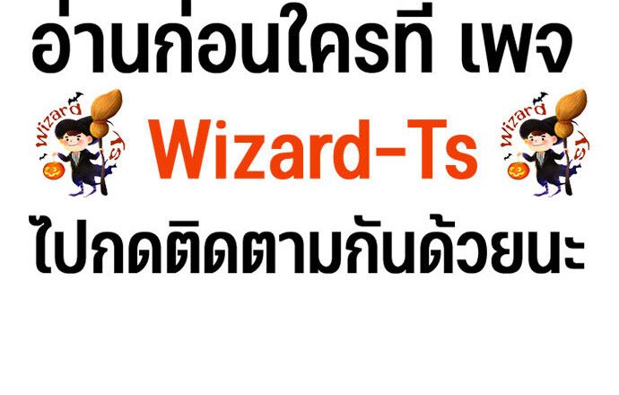 Hiding a Logistics Center in The Apocalypse ตอนที่ 24 88