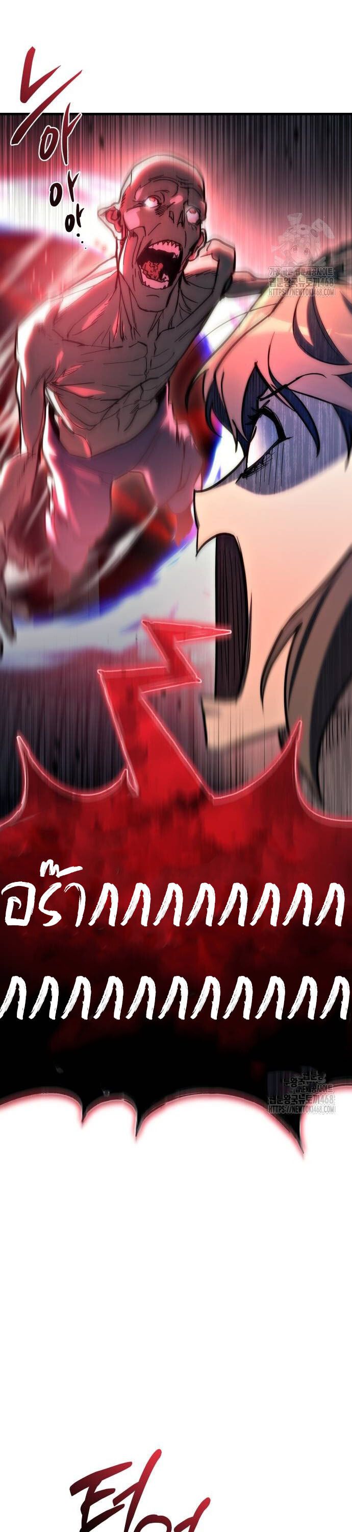 Hiding a Logistics Center in The Apocalypse ตอนที่ 28 25