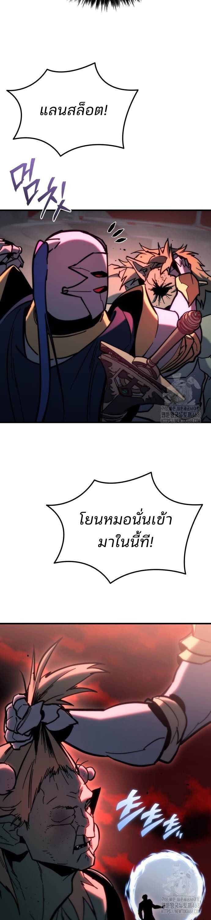 Hiding a Logistics Center in The Apocalypse ตอนที่ 28 21