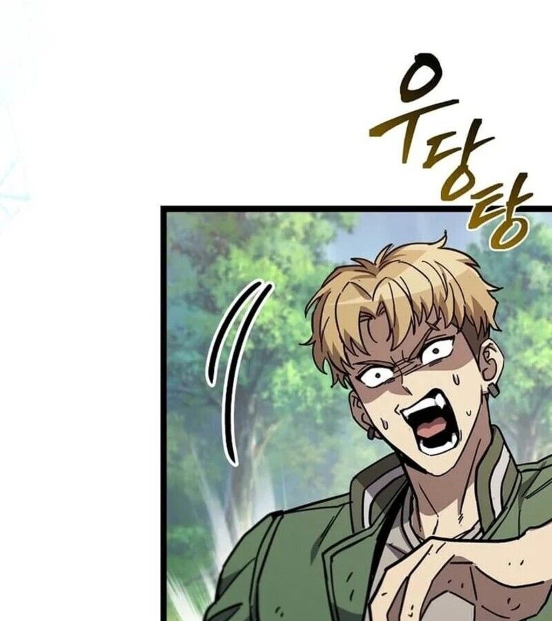 I Robbed the Storehouse of the God ตอนที่ 26 9