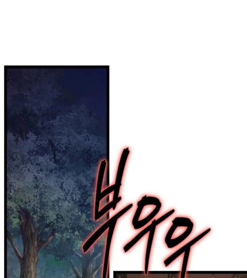 I Robbed the Storehouse of the God ตอนที่ 26 83