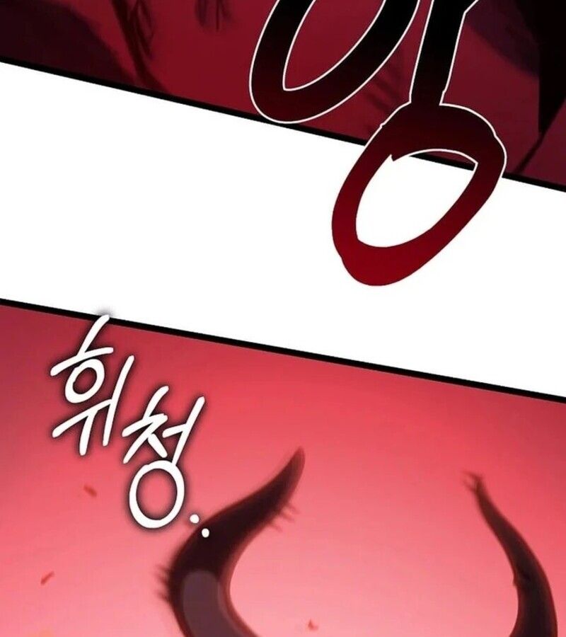 I Robbed the Storehouse of the God ตอนที่ 26 166