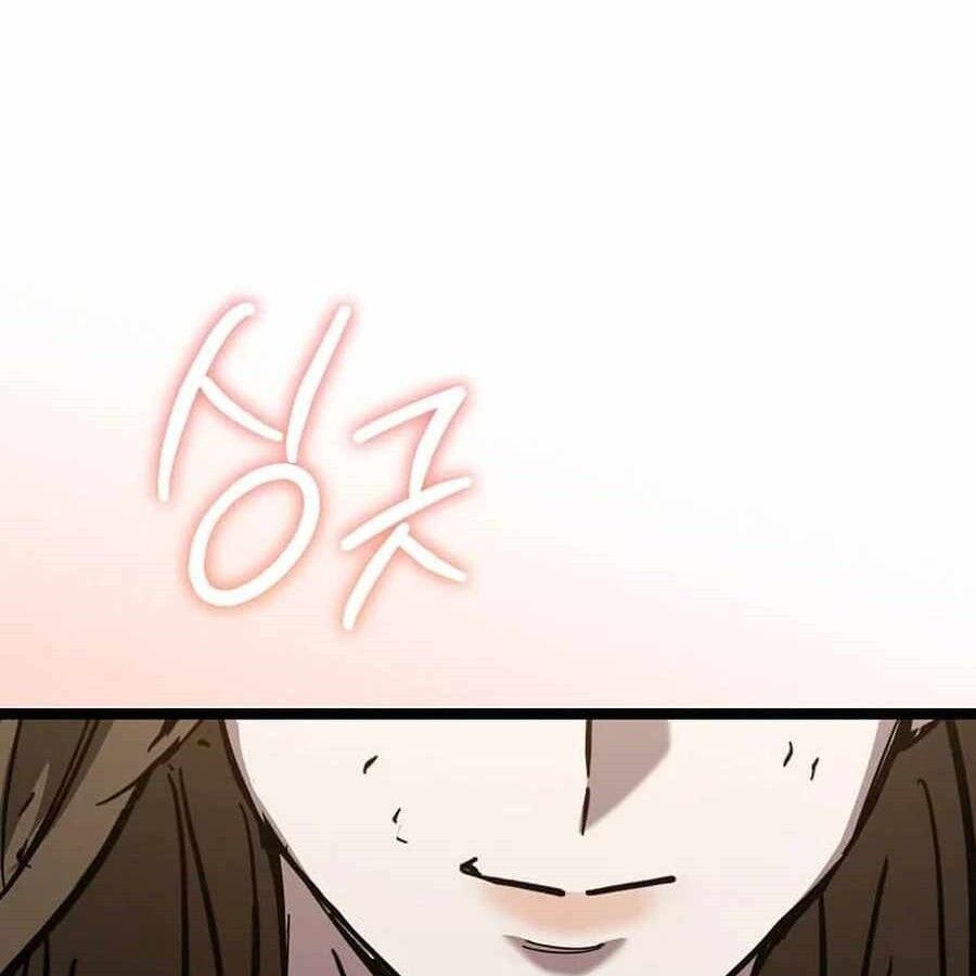 I Robbed the Storehouse of the God ตอนที่ 27 72