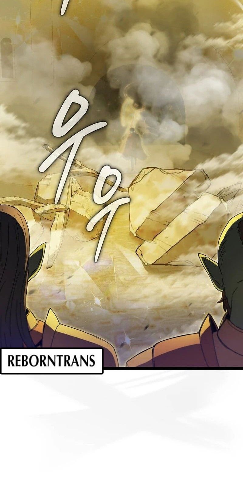 I Robbed the Storehouse of the God ตอนที่ 33 19