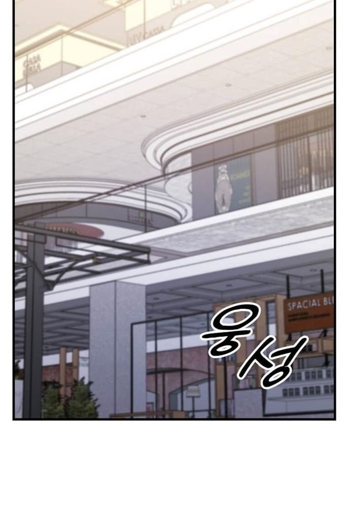 The God of War is Leveling Up ตอนที่ 26 32