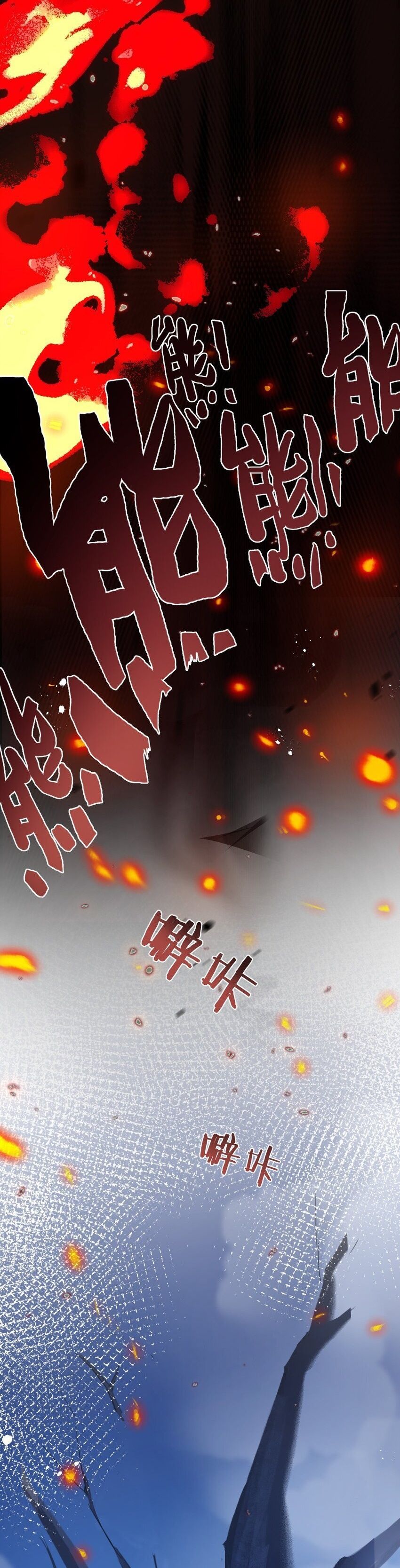 Apocalyptic Super Farm ตอนที่ 8 2