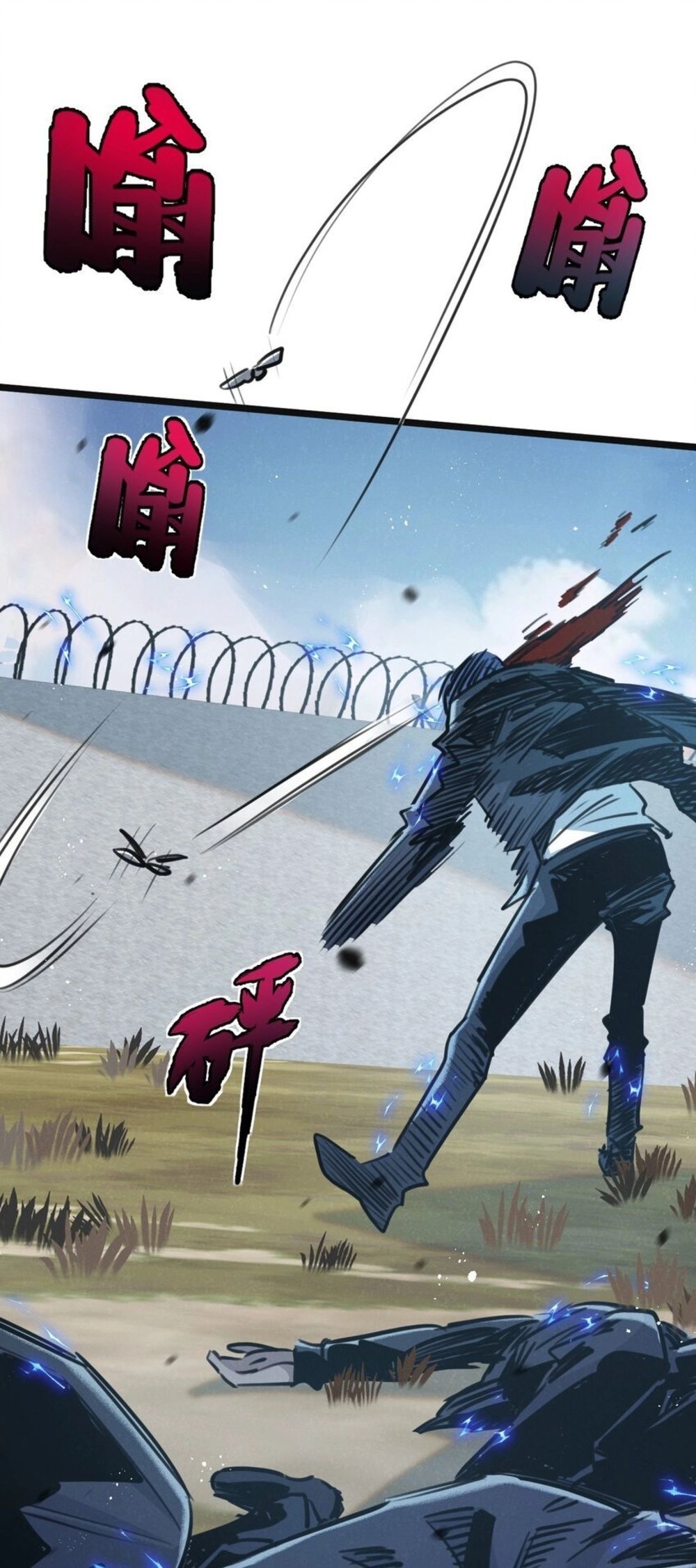 Apocalyptic Super Farm ตอนที่ 13 26