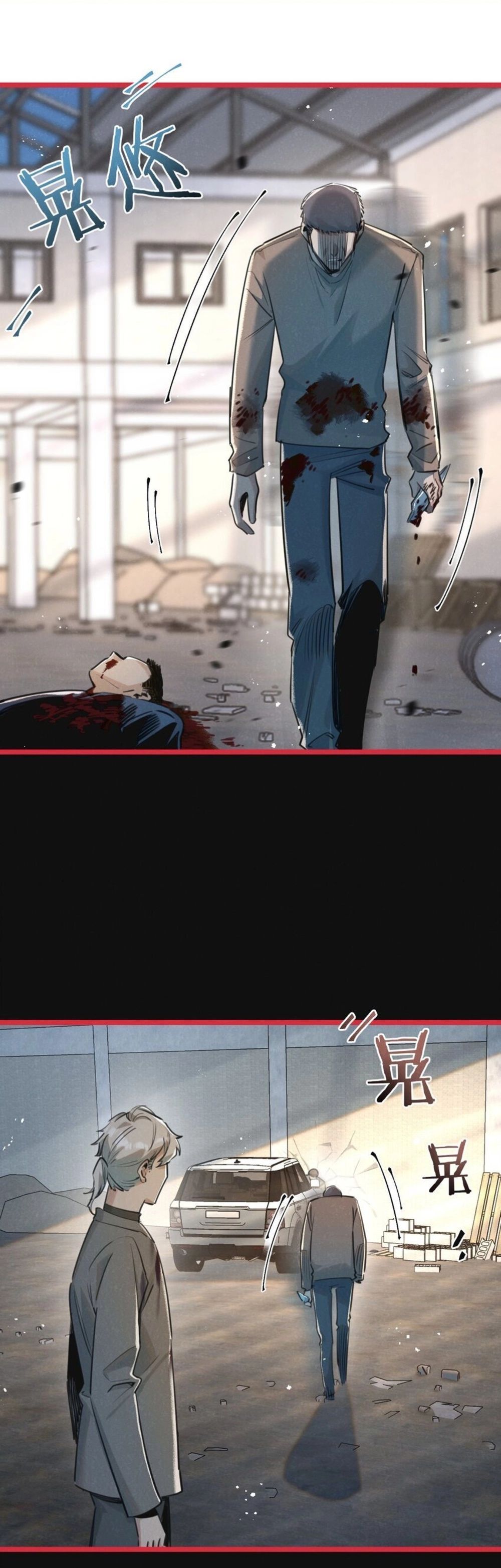 Apocalyptic Super Farm ตอนที่ 15 17