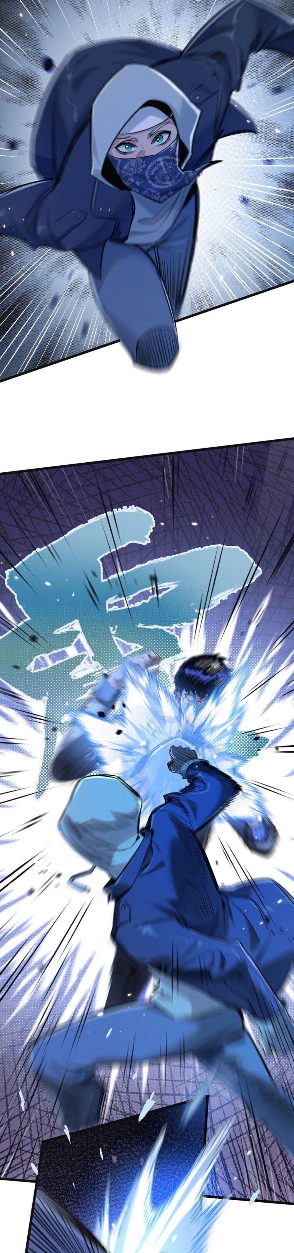 Apocalyptic Super Farm ตอนที่ 19 15