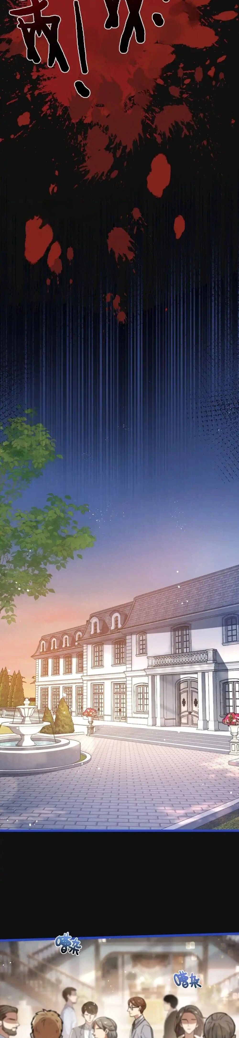 Apocalyptic Super Farm ตอนที่ 22 5