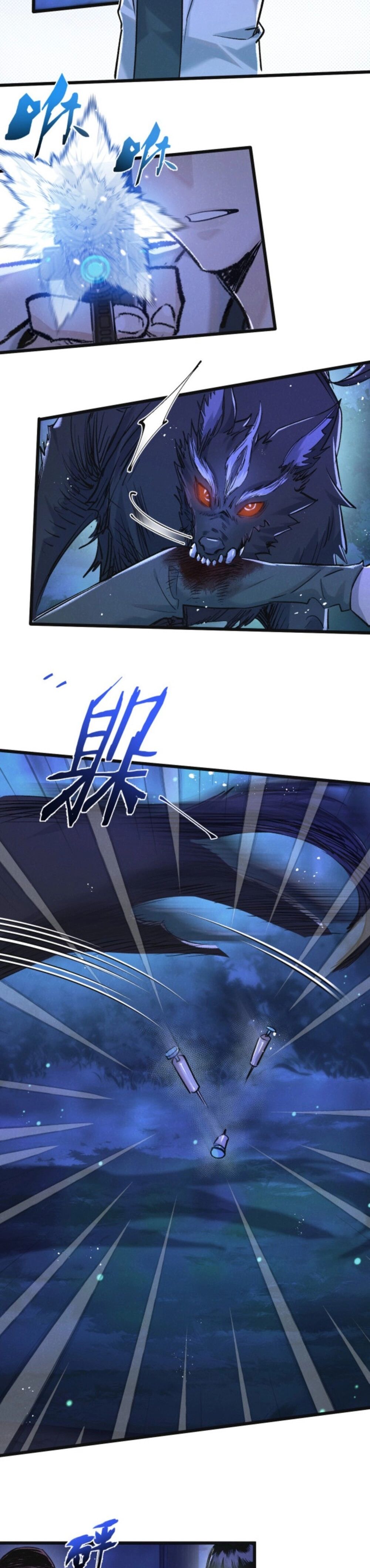Apocalyptic Super Farm ตอนที่ 24 9