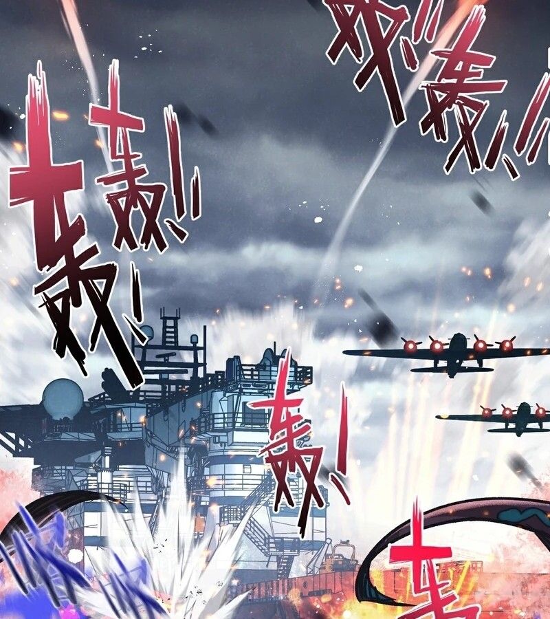 Apocalyptic Super Farm ตอนที่ 57 3