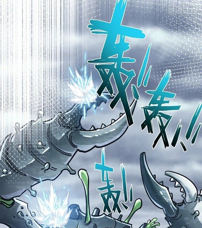 Apocalyptic Super Farm ตอนที่ 59 46