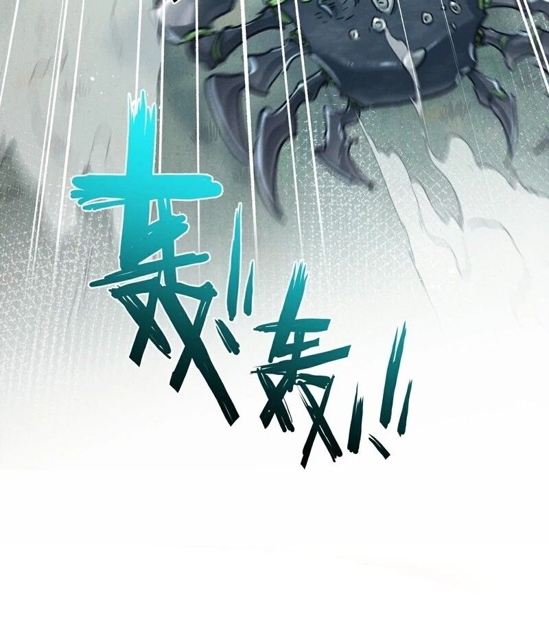 Apocalyptic Super Farm ตอนที่ 59 50