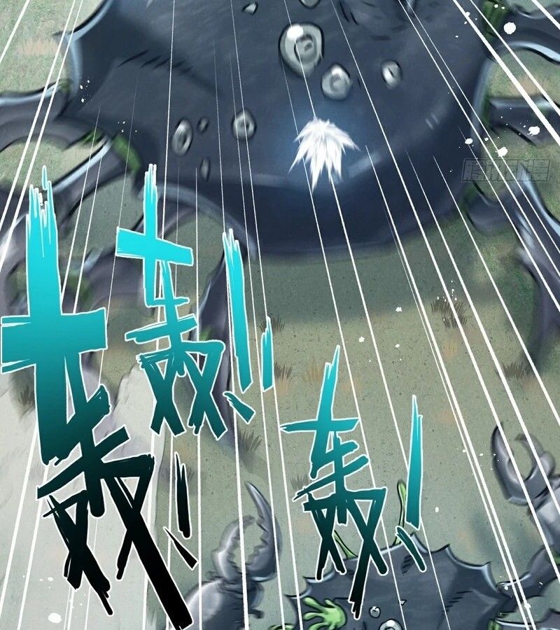 Apocalyptic Super Farm ตอนที่ 59 49