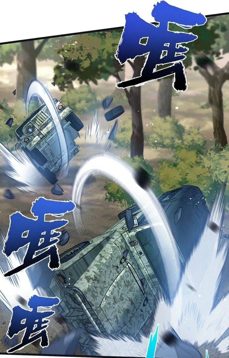 Apocalyptic Super Farm ตอนที่ 60 12