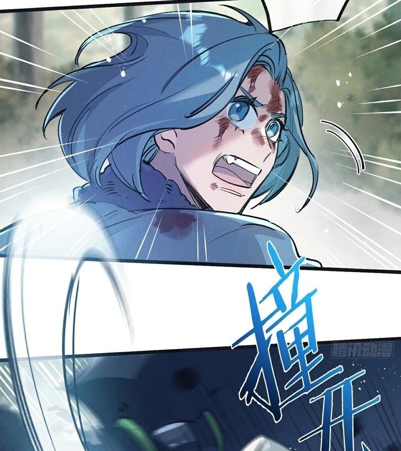 Apocalyptic Super Farm ตอนที่ 60 24
