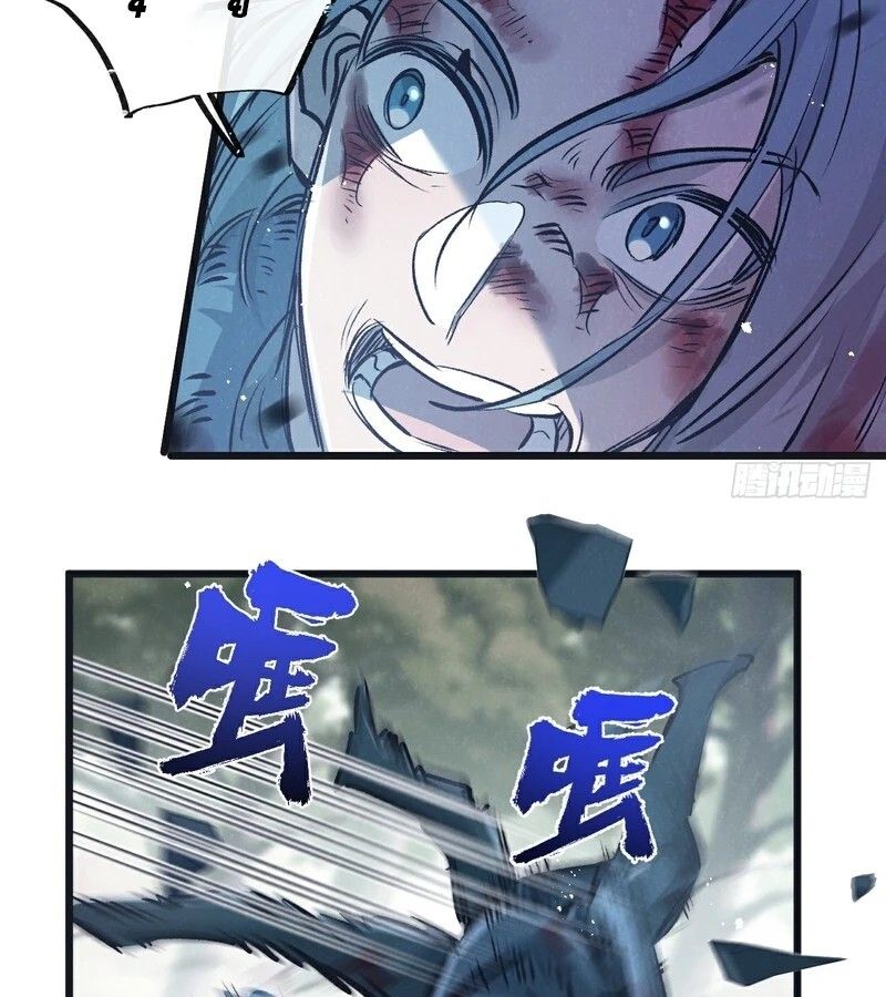 Apocalyptic Super Farm ตอนที่ 60 26