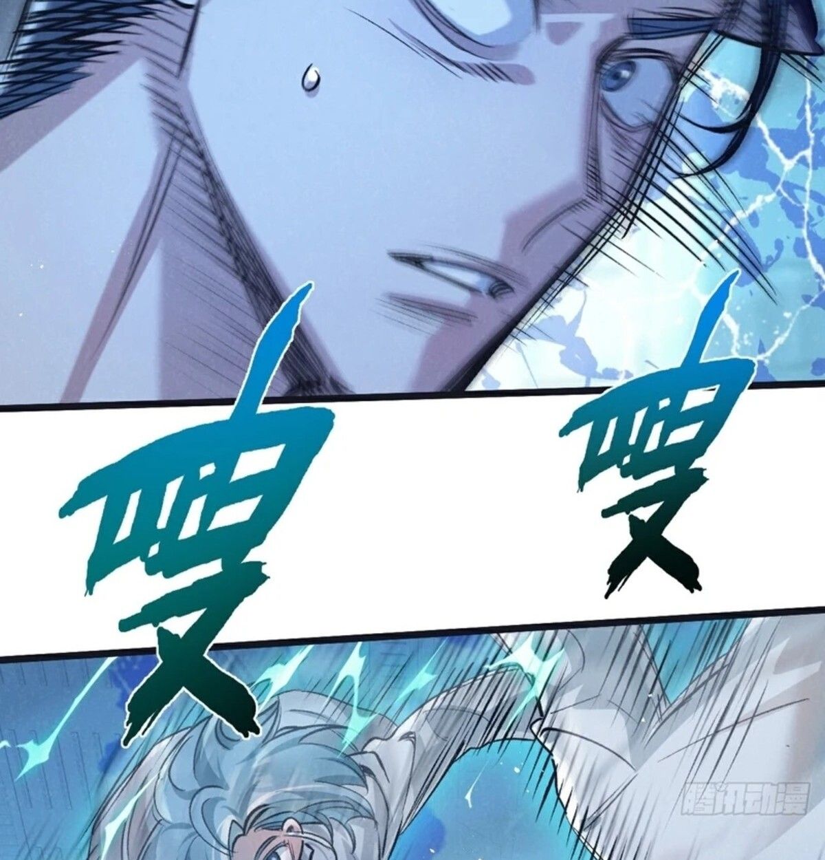 Apocalyptic Super Farm ตอนที่ 62 10