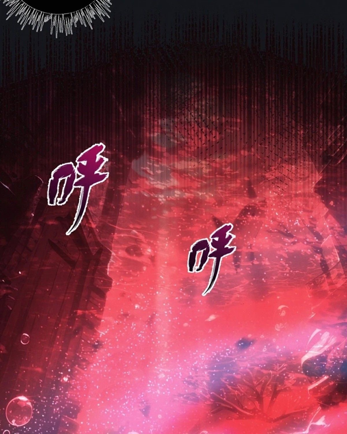 Apocalyptic Super Farm ตอนที่ 62 34