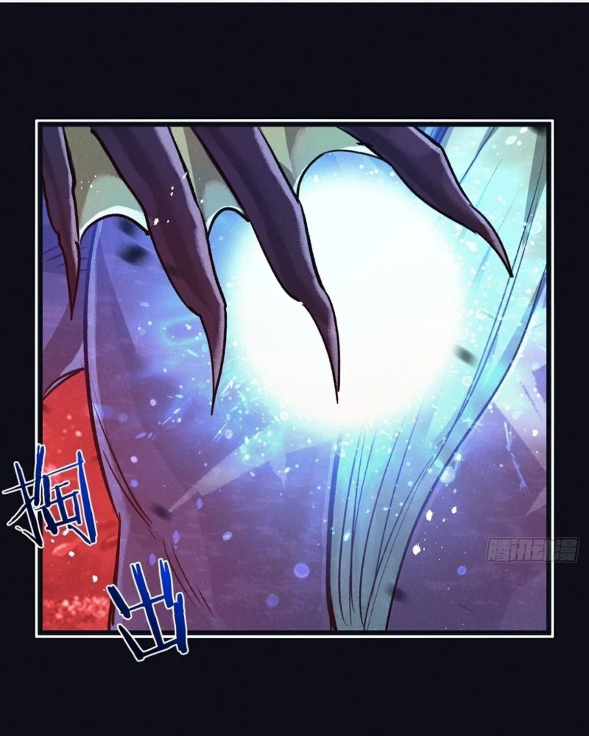 Apocalyptic Super Farm ตอนที่ 62 46