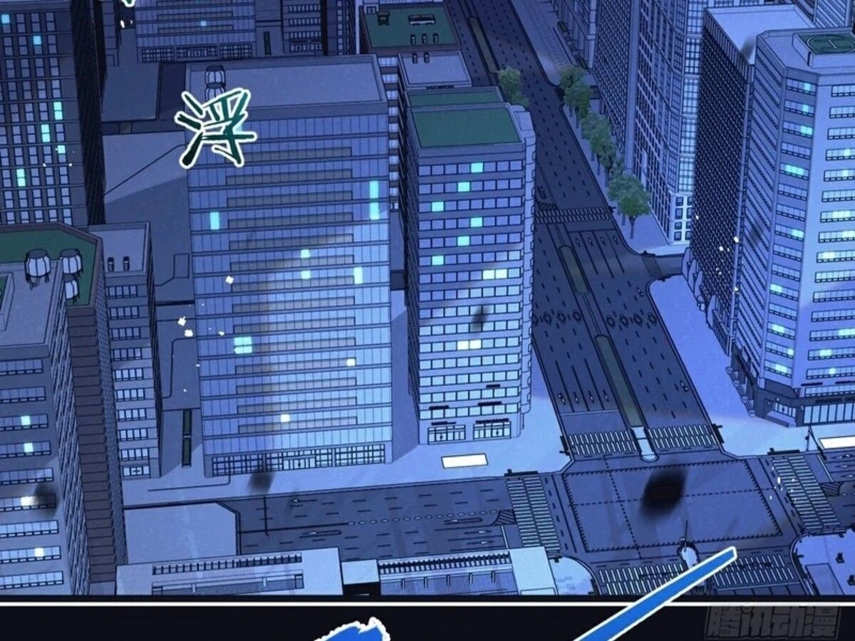 Apocalyptic Super Farm ตอนที่ 62 52